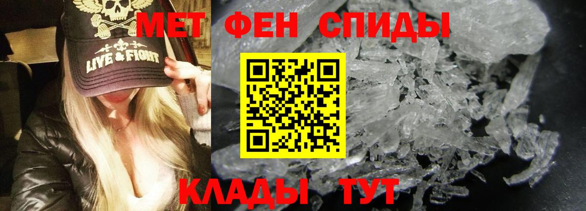 Великий Устюг  Amphetamine 98%  Вход с VPN 