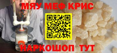 прущий лед Апрелевка