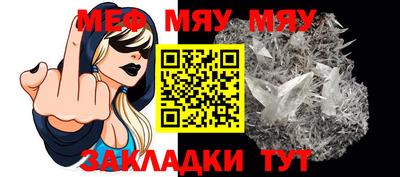 прущий лед Апрелевка
