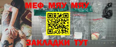 прущий лед Апрелевка