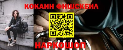 прущий лед Апрелевка