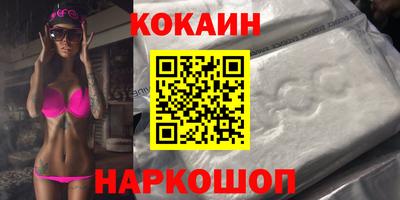 мефедрон Апшеронск