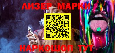 прущий лед Апрелевка