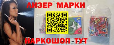 мефедрон Апшеронск