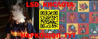 мефедрон Апшеронск