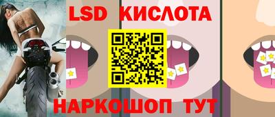 прущий лед Апрелевка