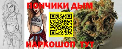 прущий лед Апрелевка