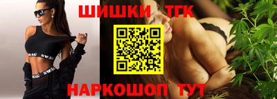 мефедрон Апшеронск