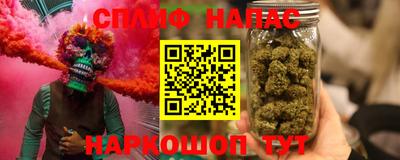 мефедрон Апшеронск