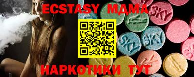 прущий лед Апрелевка