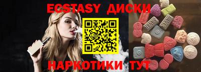 прущий лед Апрелевка