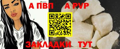 мефедрон Апшеронск
