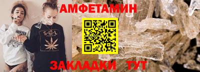 прущий лед Апрелевка