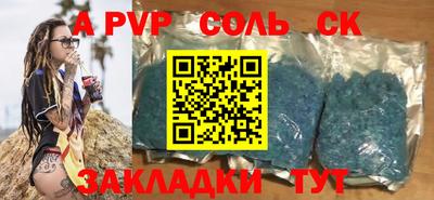 мефедрон Апшеронск