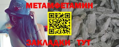 мефедрон Апшеронск