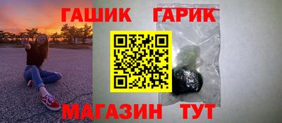 мефедрон Апшеронск