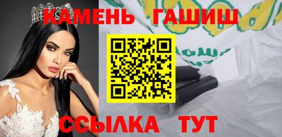 прущий лед Апрелевка