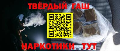 мефедрон Апшеронск