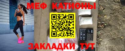 прущий лед Апрелевка