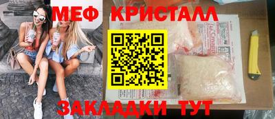 прущий лед Апрелевка