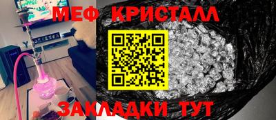 прущий лед Апрелевка