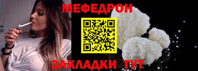 прущий лед Апрелевка
