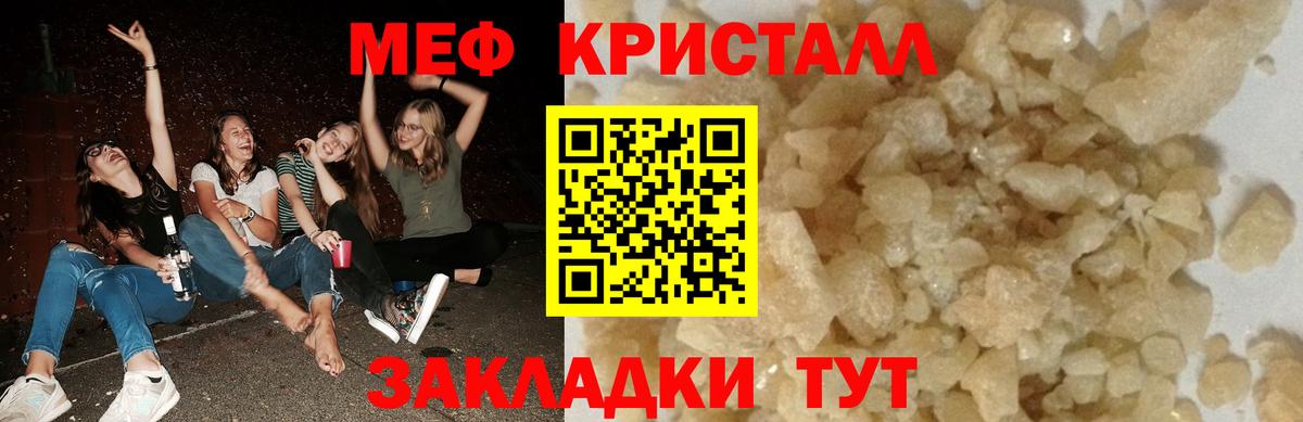 Великий Устюг  Экстази  Вход с VPN  Cocaine  Меф   ГАШИШ  Каннабис 