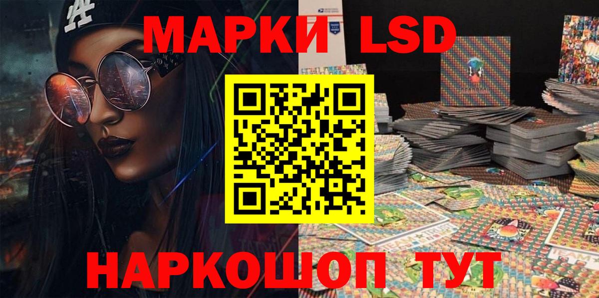 Марки 25I-NBOMe 1500мкг  Марки 25I-NBOMe 1500мкг  Вход с VPN  Марки NBOMe  Великий Устюг 