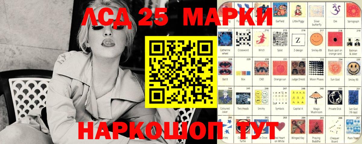Марки NBOMe 1500мкг Великий Устюг