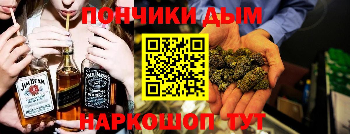 Конопля Ganja  Бошки Шишки Bruce Banner  Великий Устюг  Вход с VPN 