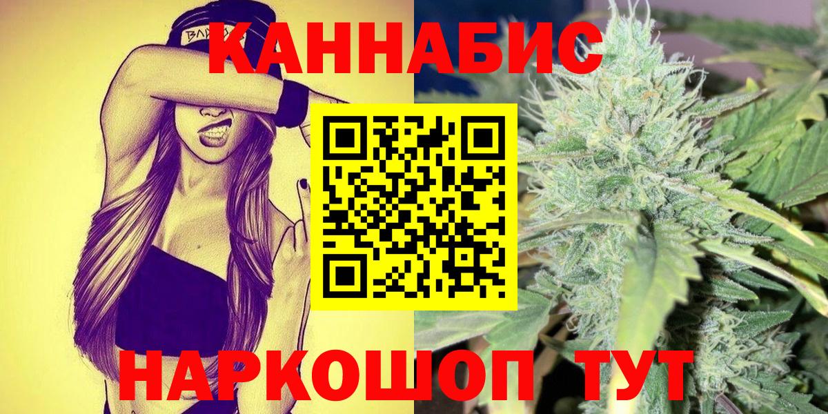 Канабис марихуана Великий Устюг